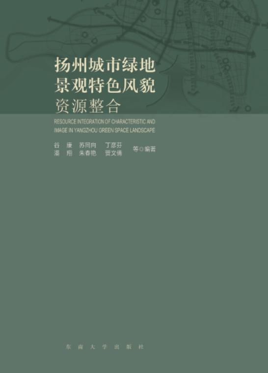 资源整合的书 0