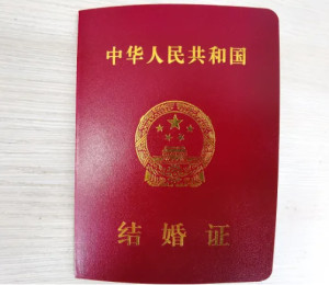 三证