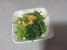 茼蒿