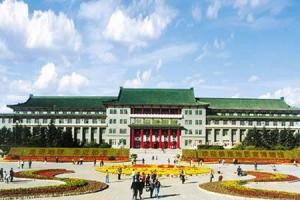 伪新帝宫旧址