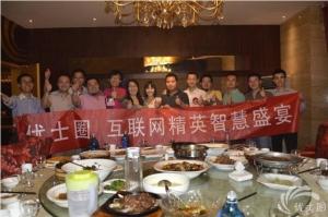 优士圈图册