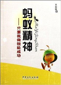 怎么做才能有精神 0