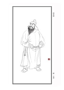 颜真卿