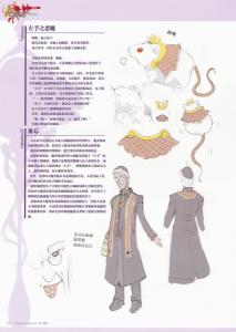 左手之恶魔