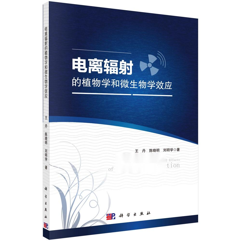 生物科学学什么内容 0