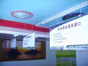 铁鞭乡环境