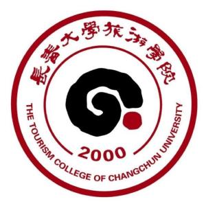 长春大学旅游学院(图1) 长春大学旅游学院(图1)