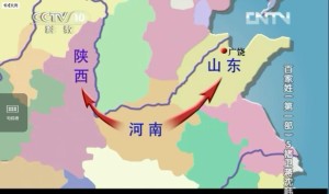 蒋姓迁徙（百家讲坛截图）