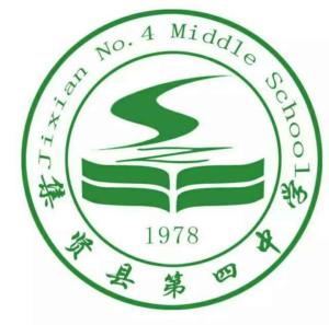 集贤县第四中学校徽