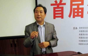 吕世杰作报告
