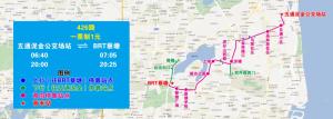 426路线路信息
