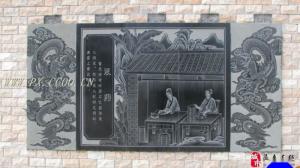 工序之一