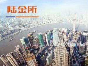 陆金所