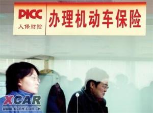 代位求偿权