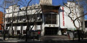 海淀区文化创意产业协会图册