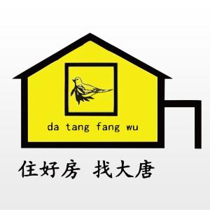 大唐房屋logo图片