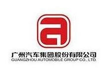 广汽集团