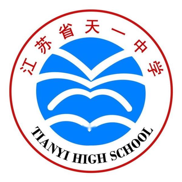 江苏省天一中学校徽