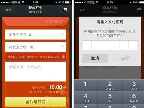 界面截图