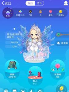 厘米秀