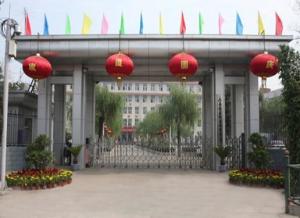 山西轻工职业技术学院(图1) 山西轻工职业技术学院(图1)