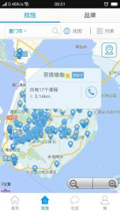 练瑜伽图册