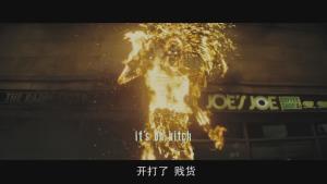 爆发后，最终形态，电影版