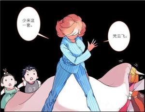 剧情截图（2）