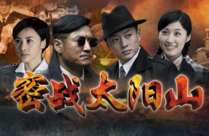 申军谊;席与立导演舒崇福饰演  马丽欣2012边城破晓合作演员张桐