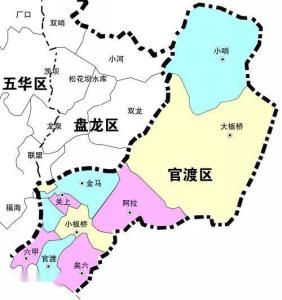 官渡区