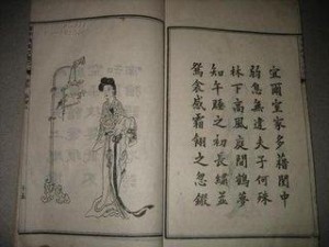 史记作者是谁呀 300