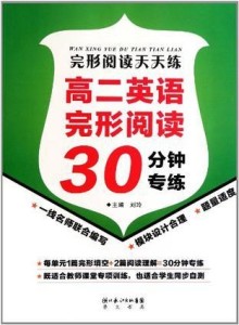 英语怎么读三十 300