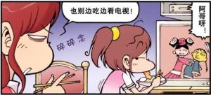 无处不在的奋豆君