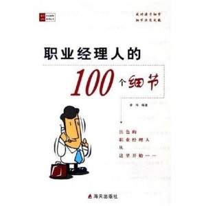 300