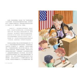 竞选州长