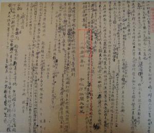 钱泳《记事珠》手稿