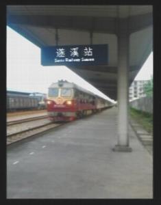 遂溪火车站图册