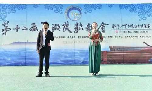 巢湖民歌 搜狗百科 巢湖民歌 搜狗百科