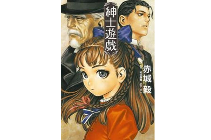 绅士游戏 搜狗百科