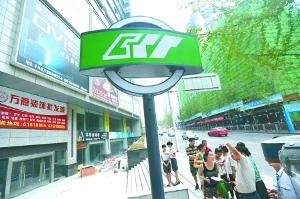 车站出入口”棒棒糖“指示牌