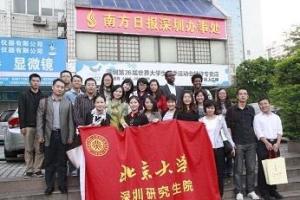 南燕新闻社图册