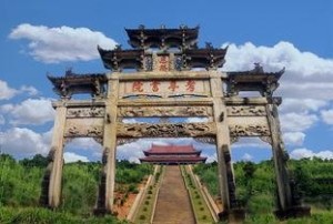 建阳