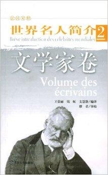 世界著名景点介绍书 0