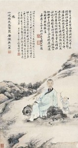 清·禹之鼎绘《竹垞先生小像》