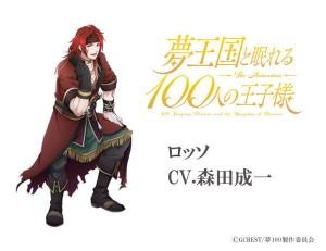 森田成一 搜狗百科 森田成一 搜狗百科