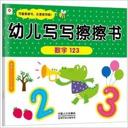 如何让孩子写数字 0