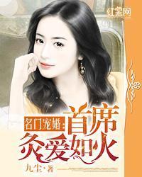 爱之火全集高清 300