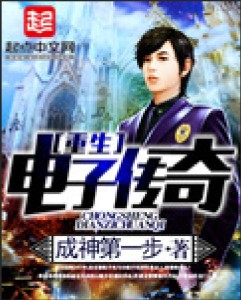 黄金瞳小说电子版 300