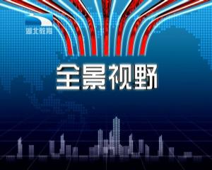 新闻专栏
