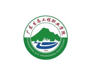 广东生态工程职业学院(图1)